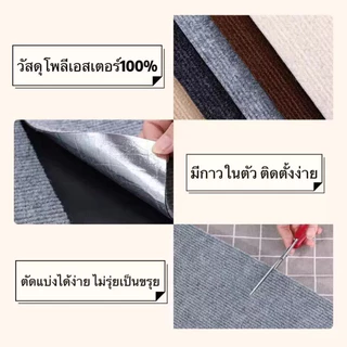 4ขนาด พรมลับเล็บแมว แบบติดผนัง พร้อมกาว ป้องกันรอยขีดข่วน ใช้สำหรับป้องกันการข่วนหรือกัด ของโซฟา ผนัง เก้าอี้ CW64