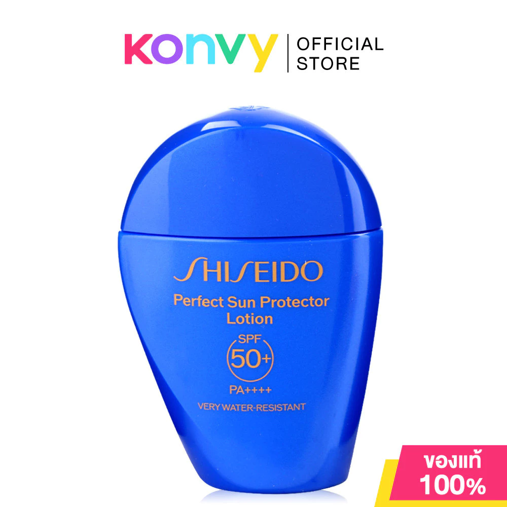 Shiseido Perfect Sun Protector Lotion SPF50+ PA++++ 50ml ชิเซโด้ โลชั่นกันแดด.