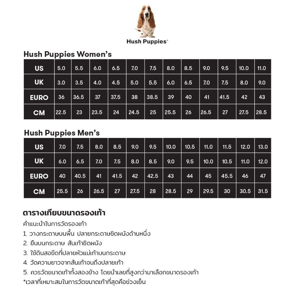 Hush Puppies รองเท้าผู้หญิง รุ่น HP PWSFQ5455F - สีน้ำตาล (รองเท้าแตะแบบสวม)