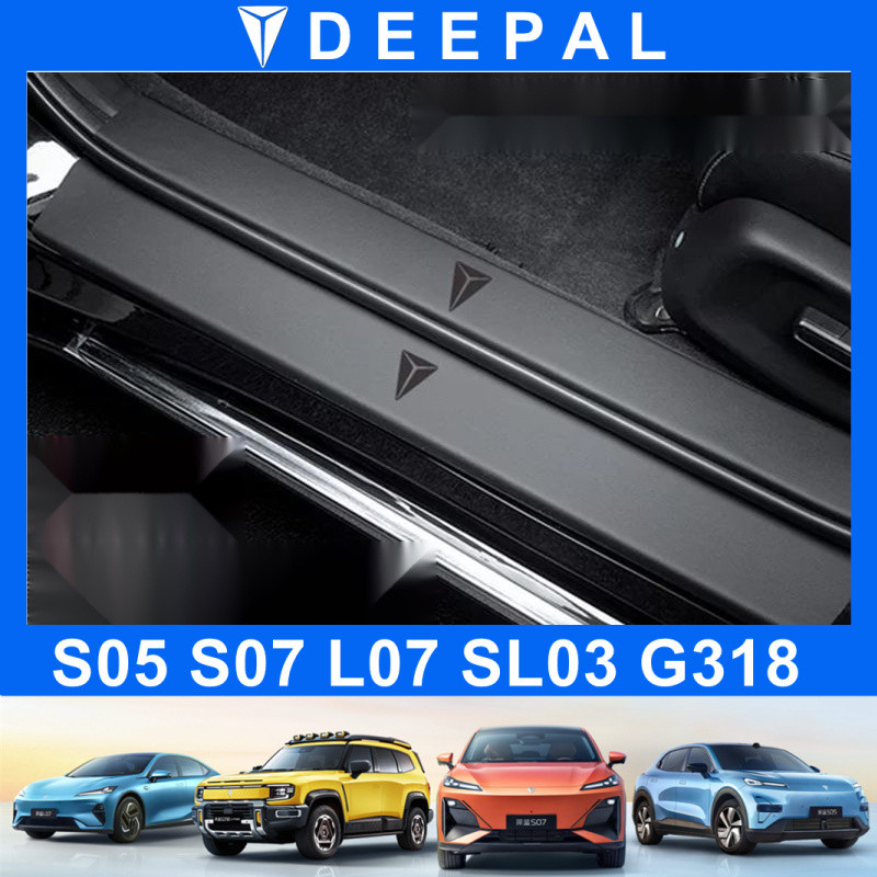 Changan DEEPAL S07,G318,SL03,S05,L07 สติ๊กเกอร์หนัง ตัวป้องกันแถบธรณีประตูรถยนต์ สติ๊กเกอร์ป้องกันการเหยียบยินดีต้อนรับ