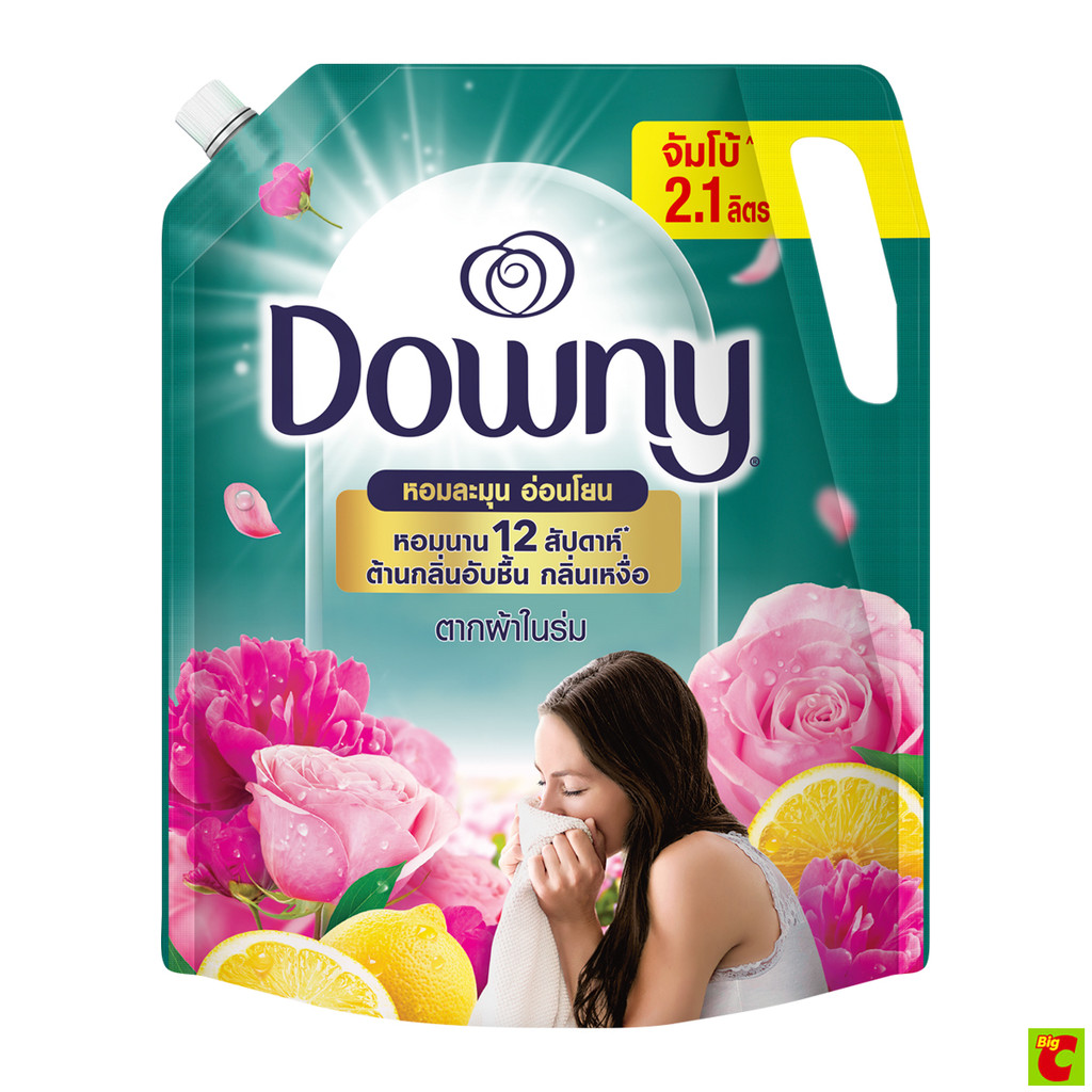 ดาวน์นี่ น้ำยาปรับผ้านุ่ม สูตรเข้มข้นพิเศษ สำหรับการตากผ้าในร่ม 2.1 ล.