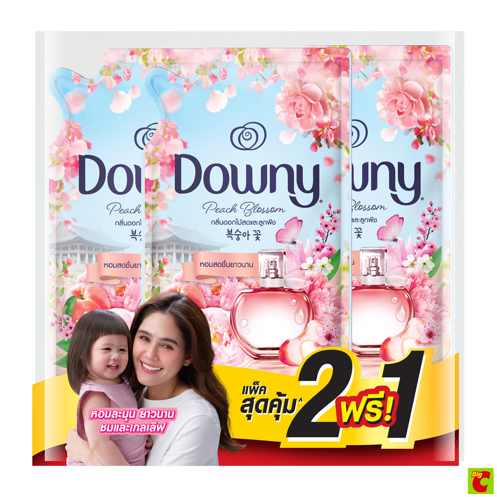 ดาวน์นี่ น้ำยาปรับผ้านุ่มสูตรเข้มข้นพิเศษ กลิ่นพีชบลอสซั่ม 470 ล. แพ็ค 2+1