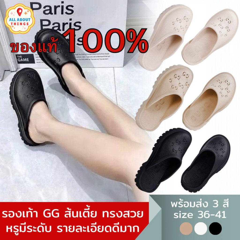 All About Things รองเท้าสวม G ปิดหน้าเท้า เปิดส้น ส้นหยักลึก กันลื่น ลุยน้ำได้ นิ่มเบาสบาย ใส่ได้ทุกเพศ พร้อมส่ง