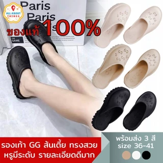 All About Things รองเท้าสวม G ปิดหน้าเท้า เปิดส้น ส้นหยักลึก กันลื่น ลุยน้ำได้ นิ่มเบาสบาย ใส่ได้ทุกเพศ พร้อมส่ง