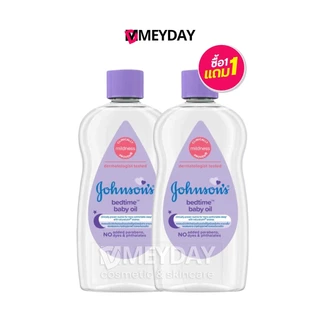 (1แถม1) johnson's baby oil ออยล์บำรุงผิว จอห์นสัน เบบี้ ออยล์ 300ml+300ml
