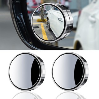 1 คู่ กระจกจุดบอด กระจกมองหลังรถยนต์ เลนส์มุมกว้าง เลนส์กระจ…