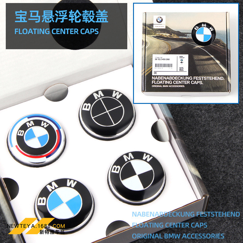 เหมาะสําหรับ BMW ฝาครอบดุมล้อ ดัดแปลง ใช้กับ 1/3/4/5/6/7 Series X1/X3/X5/X6/X7