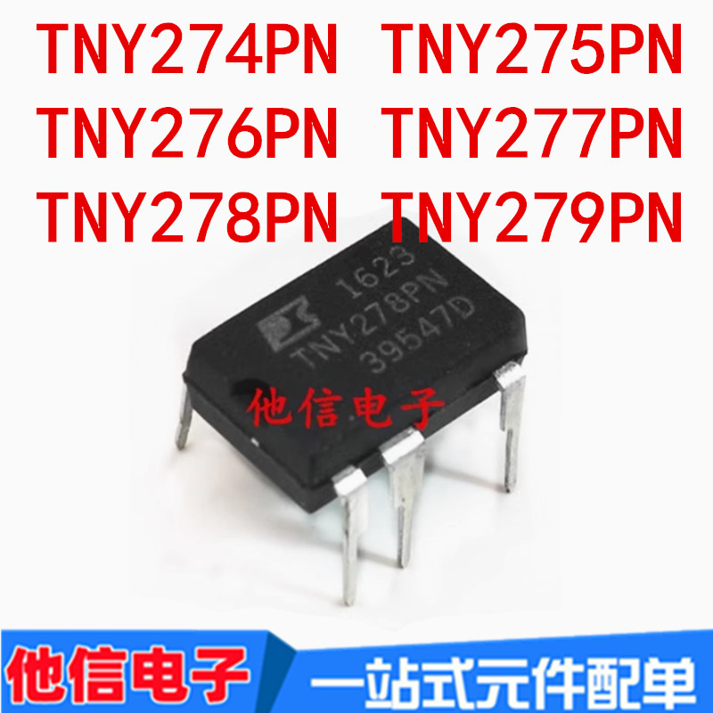 TNY279PN TNY275PN TNY276PN TNY277PN TNY278PN ชิป TNY279PN