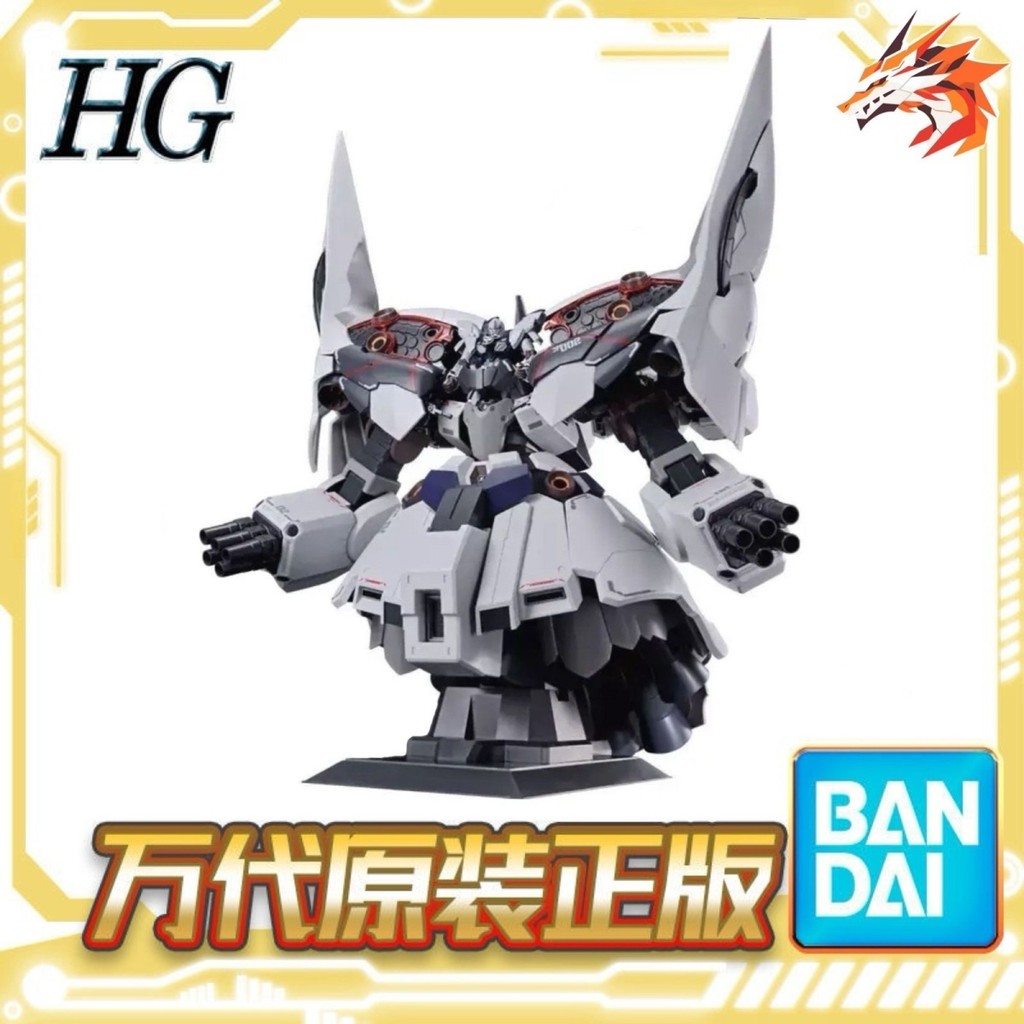 [1399 คนที่สะสม] Jingshun มีสินค้าในสต็อก Bandai HGUC Neo Zeong NT 1/144 Zeong Gundam โมเดลคิท