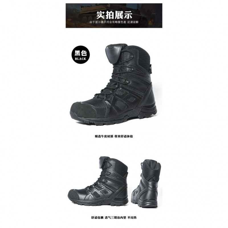 รองเท้าบู๊ตสำหรับผู้ใหญ่ ฝึกซ้อม ค่ายฤดูร้อน กีฬากลางแจ้ง ยุทธวิธี เดินป่า - รูปที่ 5