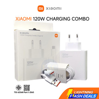 ส่งด่วน แท้ศูนย์ Xiaomi 120W 67W Charging Combo (Type-A) ada…