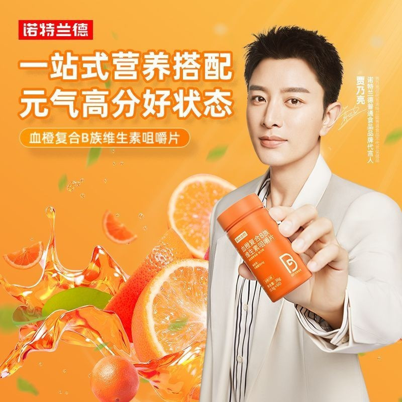 Nutrend Vitamin B Family 100 Multivitamin Tablets vb1b2b6 วิตามินซี Niacinamide และ Haematococcus pl