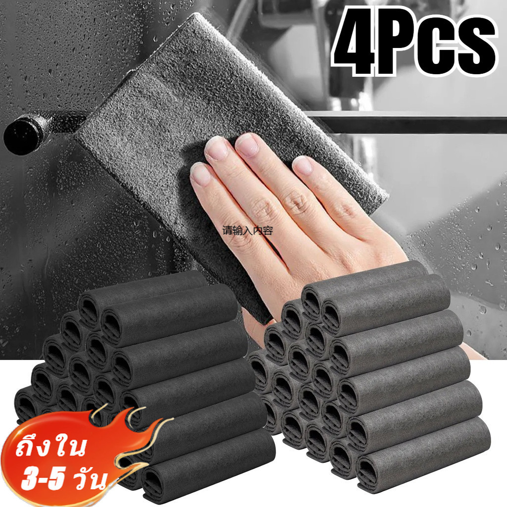 [3-5 วันมาถึง] 1/2/4 ชิ้น Ultra-Fine Fiber Glass ผ้าทําความสะอาด 300D | ที่ปัดน้ําฝนเมจิกไม่เป็นขุยพร้อมเทคแห้งเร็ว 3 ขนาดสําหรับรายละเอียดอัตโนมัติและขัดในครัวเรือน