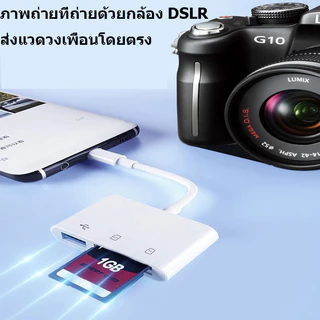 AK ครื่องอ่านการ์ด SD TF USB 3 In 1 สําหรับตัวแปลงกล้อง Apple iPhone สําหรับอะแดปเตอร์ iPad OTGเ