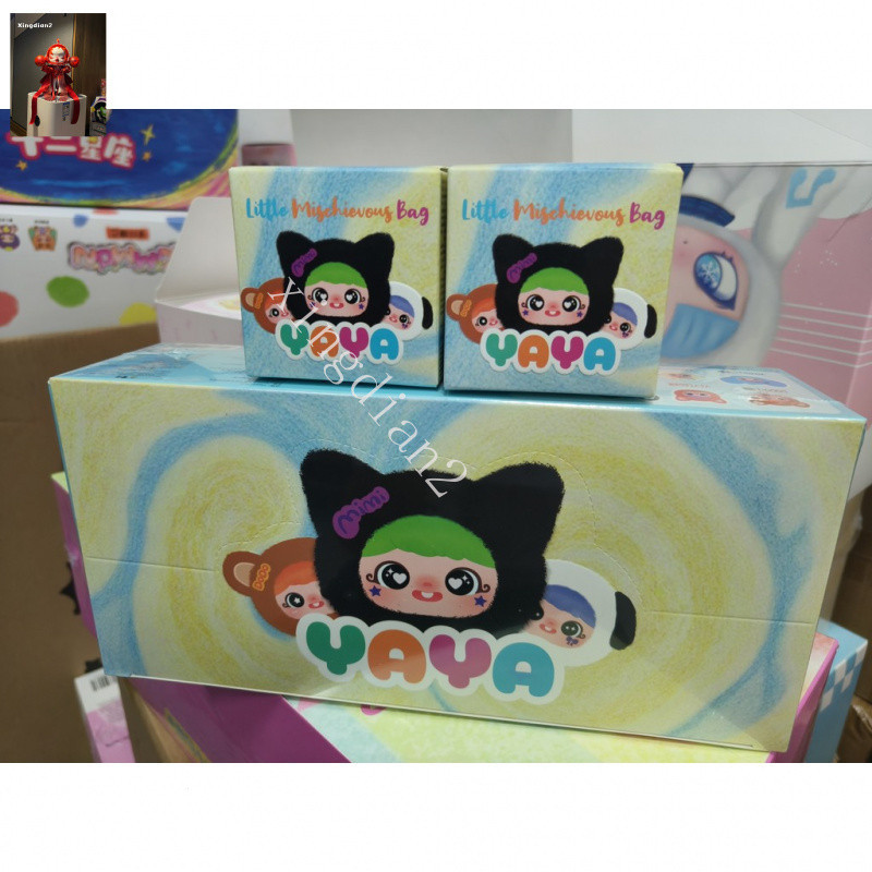 【พร้อมส่ง】Baby Three Yaya naughty Series Plush blind BOX