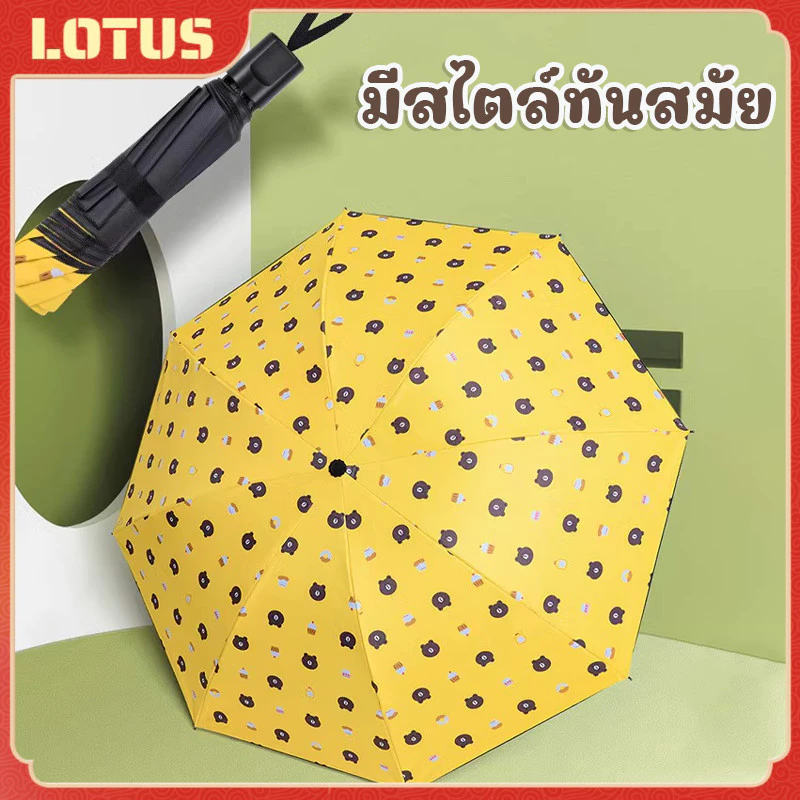 YTL ร่มกันแดด uv สีน่ารัก ร่มกันฝน ร่มกันแดด ร่มกันUV ร่มกันยูวี ร่มพับได้ ร่มพับ ร่ม uv Umbrella