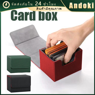 กล่อง DECK ใส่การ์ด หนังPU สำหรับการ์ดโปเกม่อน สะสมการ์ด