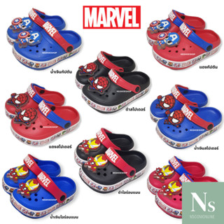 [ส่งเร็ว] รองเท้าหัวโตเด็ก CLOG มีไฟ LED MARVEL กัปตันอเมริก…
