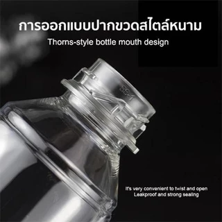 ขวดสเปรย์เปล่า 300 มล พร้อมหัวฉีดแรงดันสูง ปากขวดใช้การออกแบบหัวเข็มขัด กดเพียงครั้งเดียวสามารถพ่นละอองฝอยได้ 3 วินาที