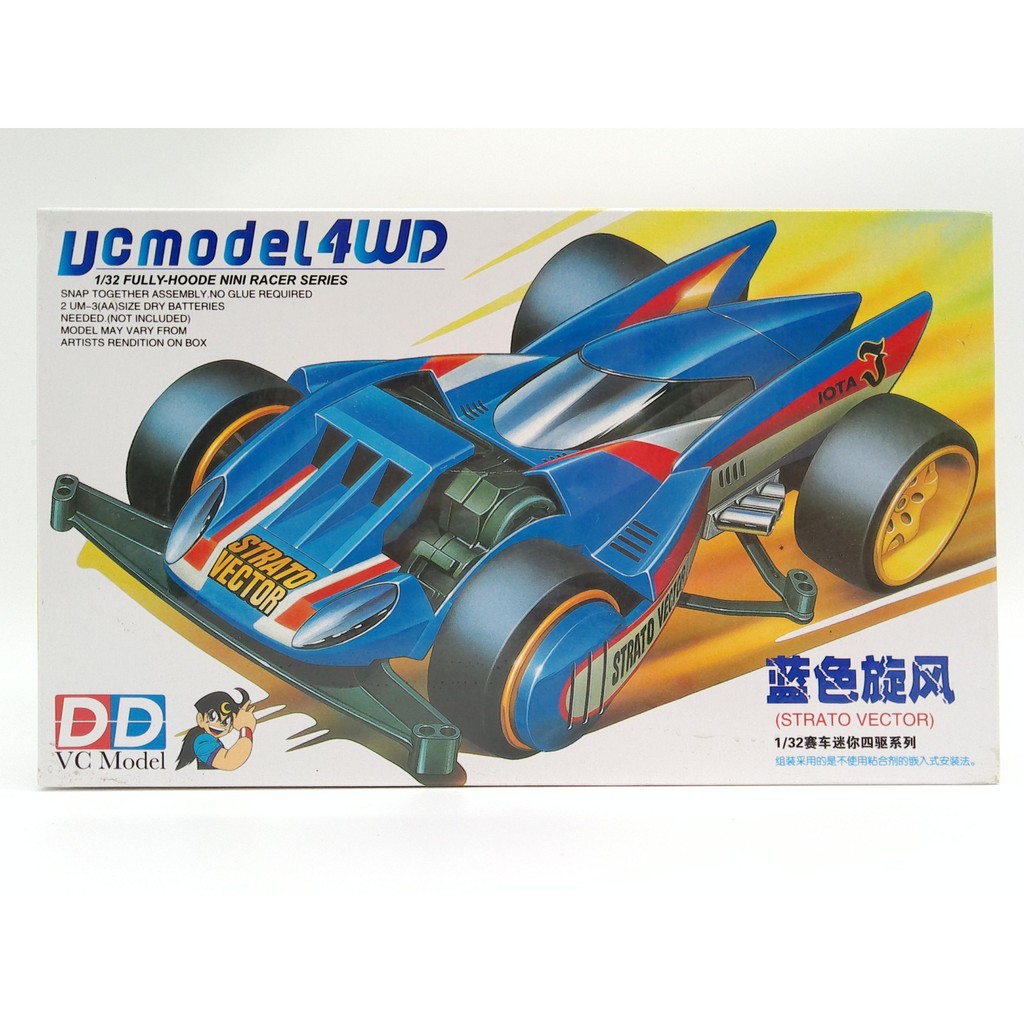 Dd Sharp Ze 4WD Blue Cyclone Airlines FMA แชสซี STRATO VECTOR 4WD อัจฉริยะตัวน้อย