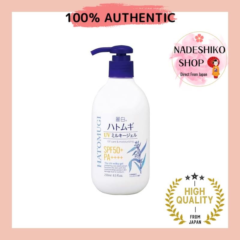 Reihaku Hatomugi UV Milky G SPF50+ Pump Type 250ml