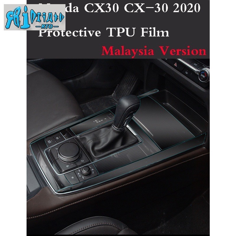 Mazda CX30 CX-30 2020-2024 ฟิล์มป้องกัน TPU สําหรับแผงเกียร์กลางควบคุมหน้าต่างพื้นผิวปกป้อง ** รุ่นม