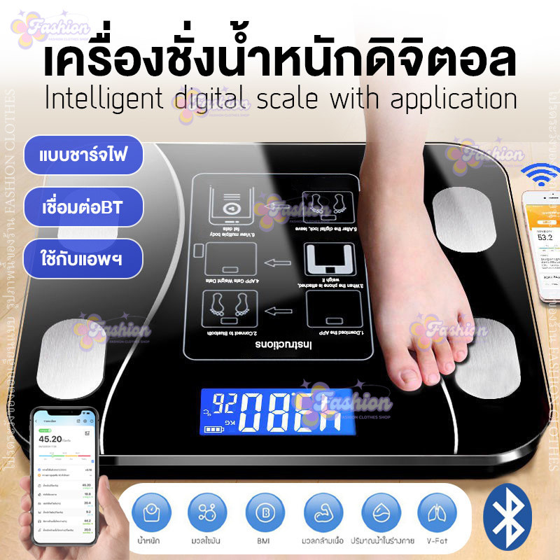 เครื่องชั่งน้ำหนัก 0.2-160Kg เชื่อมบลูทูธ OKOKapp Smart scale ดไขมัน ดัชนีมวลกาย เครื่องชั่งน้ำหนักดิจิตอล