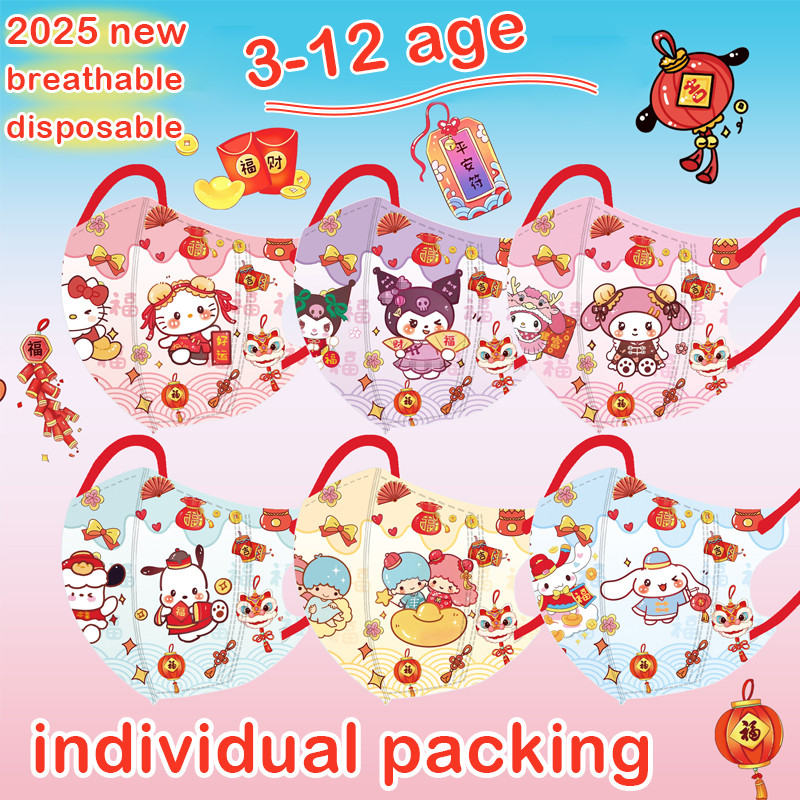50 ชิ้น Sanrio ใหม่ 2025 Sanrio น่ารัก Melody Hollo เด็ก KT แมว 3D หน้ากากเด็กบรรจุส่วนบุคคล 3-12 ปี 3D Duckbill หน้ากาก 3D หน้ากากเด็ก