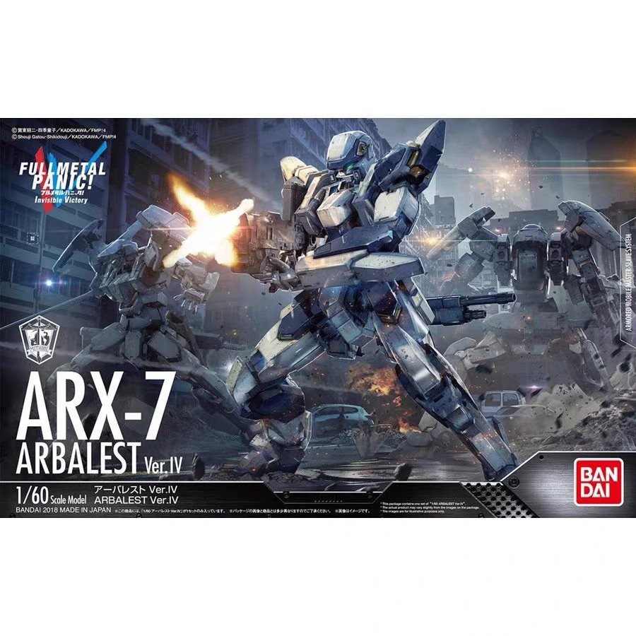 Spot Bandai รุ่นประกอบ HG 1/60โลหะทั้งหมดคลั่ง ARX-7 Arbalest หน้าไม้ที่แข็งแกร่ง ver.4