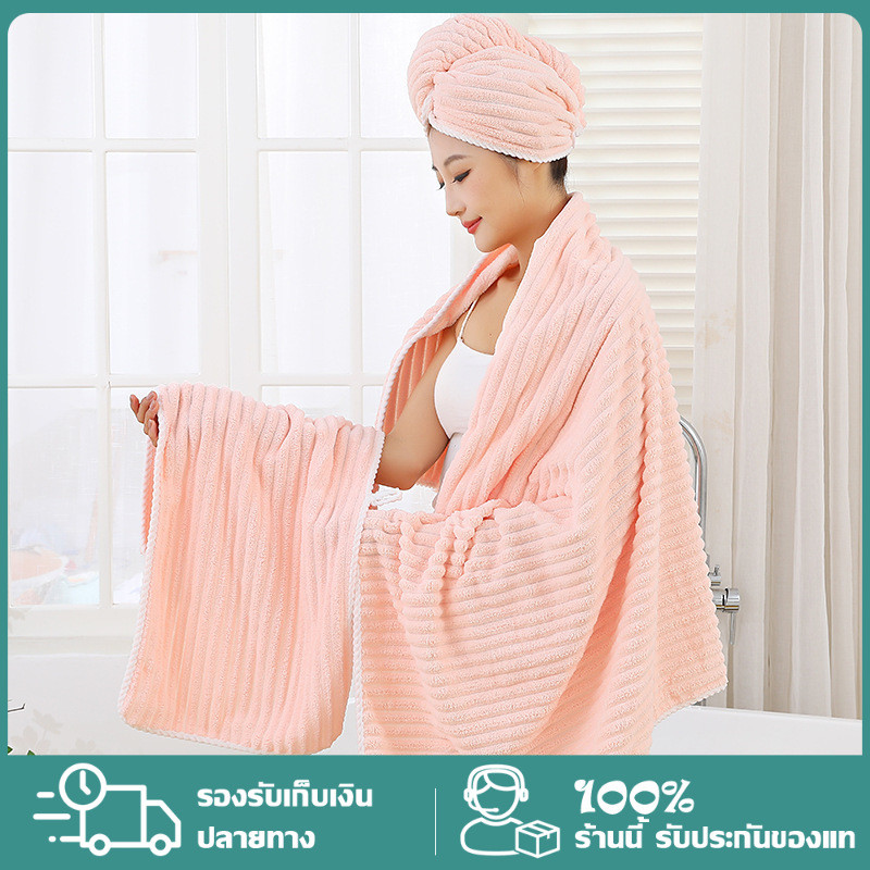 YTL ผ้าเช็ดผม YTL ผ้าขนหนู 70*140cm คุณภาพดี ขนไม่หลุด ซับน้ำดี พร้อมส่ง นุ่ม