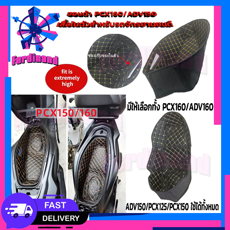 หรับฮอนด้า pcx160 เบาะรองนั่งเบาะเบาะรถจักรยานยนต์ PCX 160กันน้ำสำหรับเบาะรองนั่งสำ
