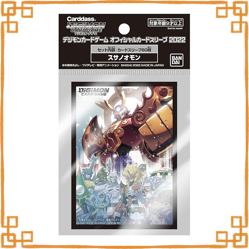 【New】
Digimon Card Game Official Card Sleeves 2022 Susanoomon(Direct from Japan)
