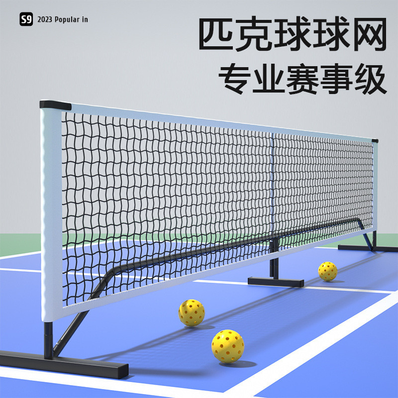 Pickleball Pickleball Pickleball Net Pickleball ท่อเหล็กเทนนิสกลางแจ้งกรอบสุทธิ