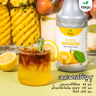 Tenju Puree เพียวเร่ 🍑 น้ำผลไม้เข้มข้นฟรุตเบส 1L.