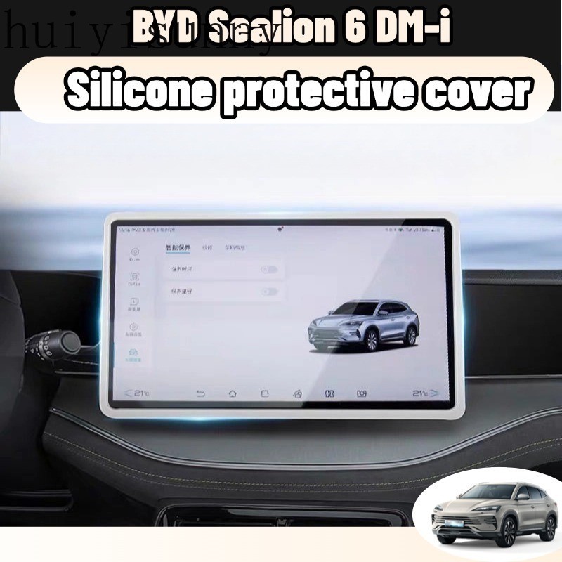 Hys Byd Sealion 6 DM-i กรอบป้องกันหน้าจอซิลิโคนสีขาวสีดําอุปกรณ์ตกแต่งภายในรถยนต์อุปกรณ์เสริม