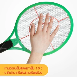 ไม้ตียุง ที่ตียุง ไม้ช็อตยุง คละสี