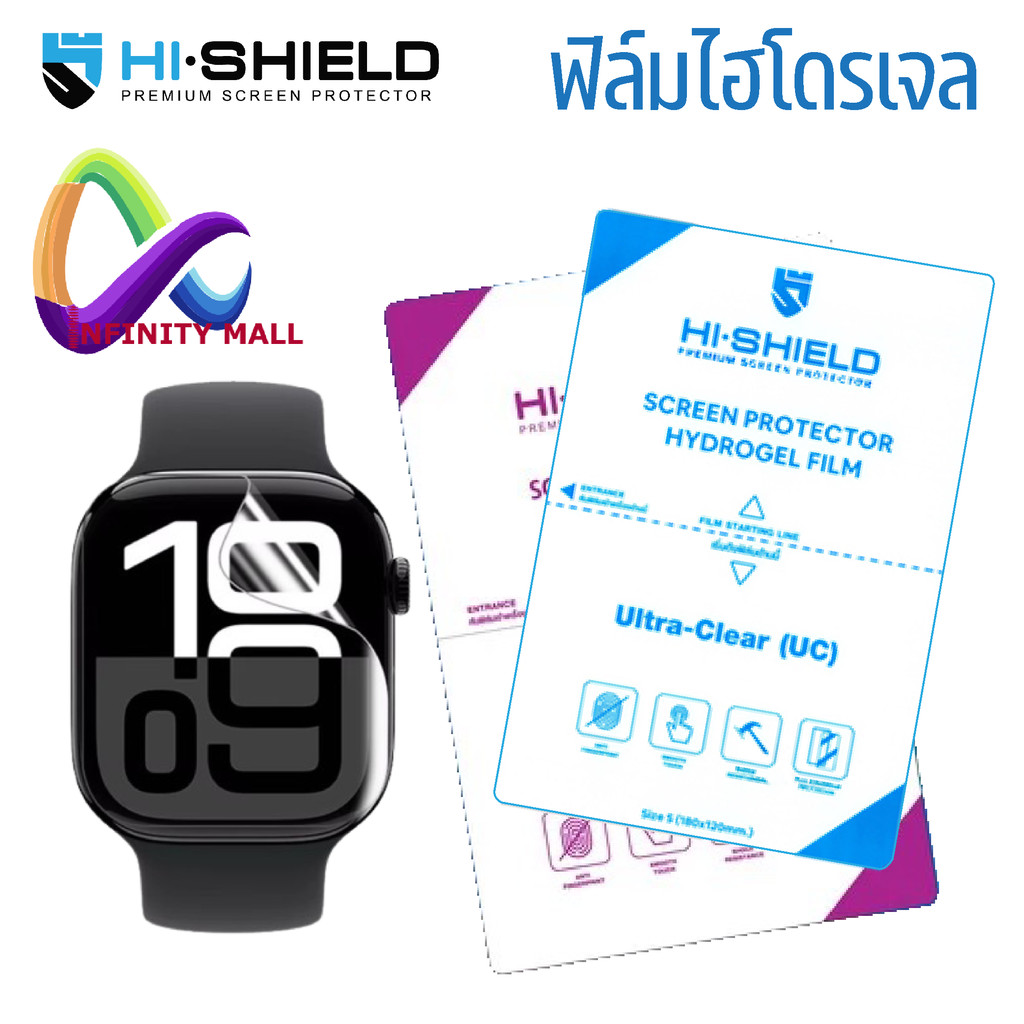 ฟิล์มไฮโดรเจล Hi shield สำหรับ Apple watch ultra 11 10 46 9 8 7 45 41 / 6 5 4 SE 44 40 / 3 2 38 42 hydrogel film