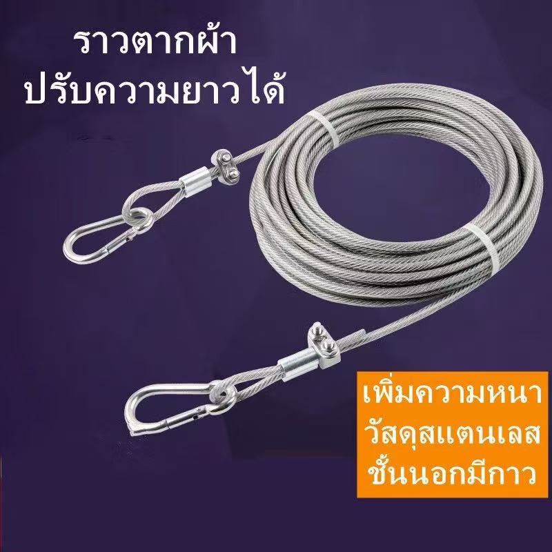 5 ลวดเหล็กเคลือบพลาสติกใสราวตากผ้าเชือกกลางแจ้งสแตนเลสหนา4มม.