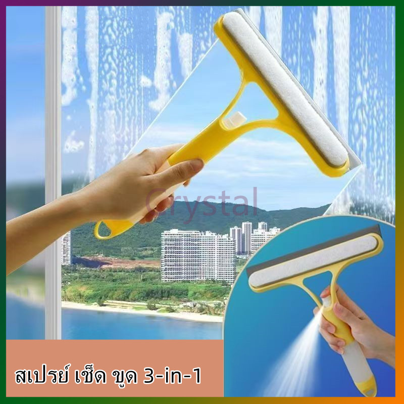 Crystal ไม้เช็ดกระจก ทําความสะอาด ที่ขูด พลั่ว กระเบื้อง ช่องว่าง เครื่องมือเติมยาแนว ขูด ฟิล์มรถยนต์กระจก ปาดน้ํา ของดี