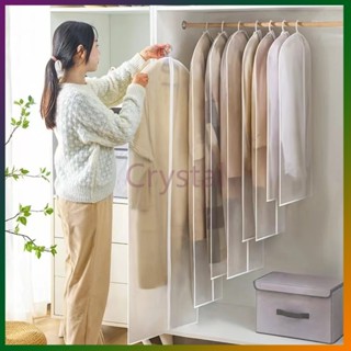 Crystal ถุงคลุมเสื้อผ้า ช่วยป้องกันฝุ่น กันแมลง มีซิปใช้งานง…