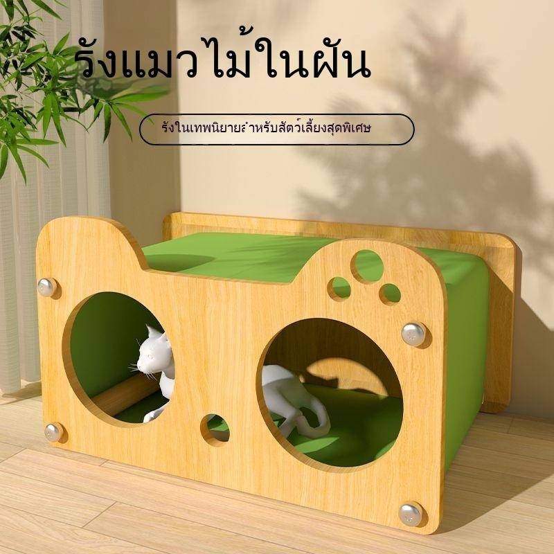 บ้านแมวไม้แมวครอกขนาดใหญ่พื้นที่แมวรอยขีดข่วนคณะกรรมการแมววิลล่าสี่ฤดูกาลสากลสัตว์เลี้ยงแมวครอก