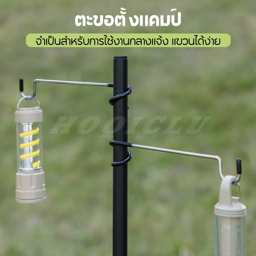 ตะขอแขวนตะเกียง โลหะ ตะขอโคมไฟโลหะรูปร่างเกลียว ตะขอแขวนโคมไฟปิกนิก สําหรับตั้งแคมป์กลางแจ้ง 18/19.5cm