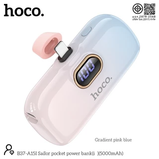 [มอก.] HOCO A15I / A15C / A5I / A5C พาวเวอร์แบงค์ 5000mAh พอร์ต iOS / Type-C มีหน้าจอ แบตสำรอง hc2