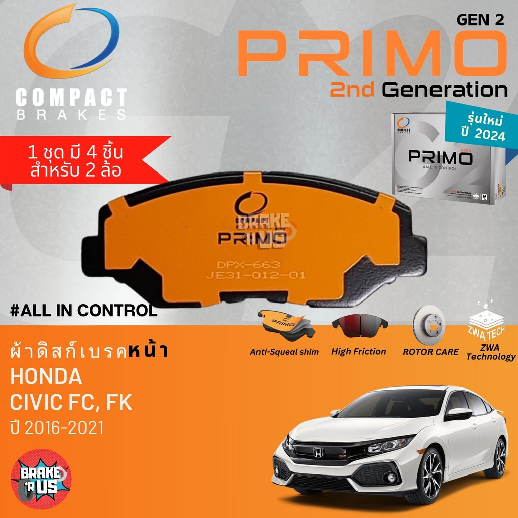 PRIMO gen2 สำหรับ Honda Civic FC, FK ปี 2016-2021 ผ้าดิสเบรค หน้า, ผ้าเบรค หน้า , หลัง ซีวิค DPX663 , DPX664