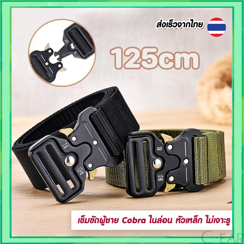 เข็มขัดผ้าใบยุทธวิธีสําหรับผู้ชาย-ไนลอนทนทานพร้อมหัวเข็มขัดแบบปลดเร็วสําหรับสวมใส่กลางแจ้ง/ทุกวัน