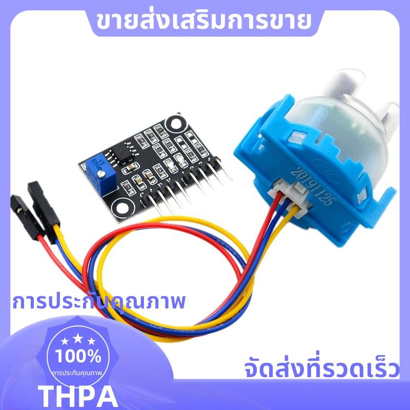 Turbidity Sensor Suspended Turbidity Value Detection Module Kit สําหรับ .paudnefth