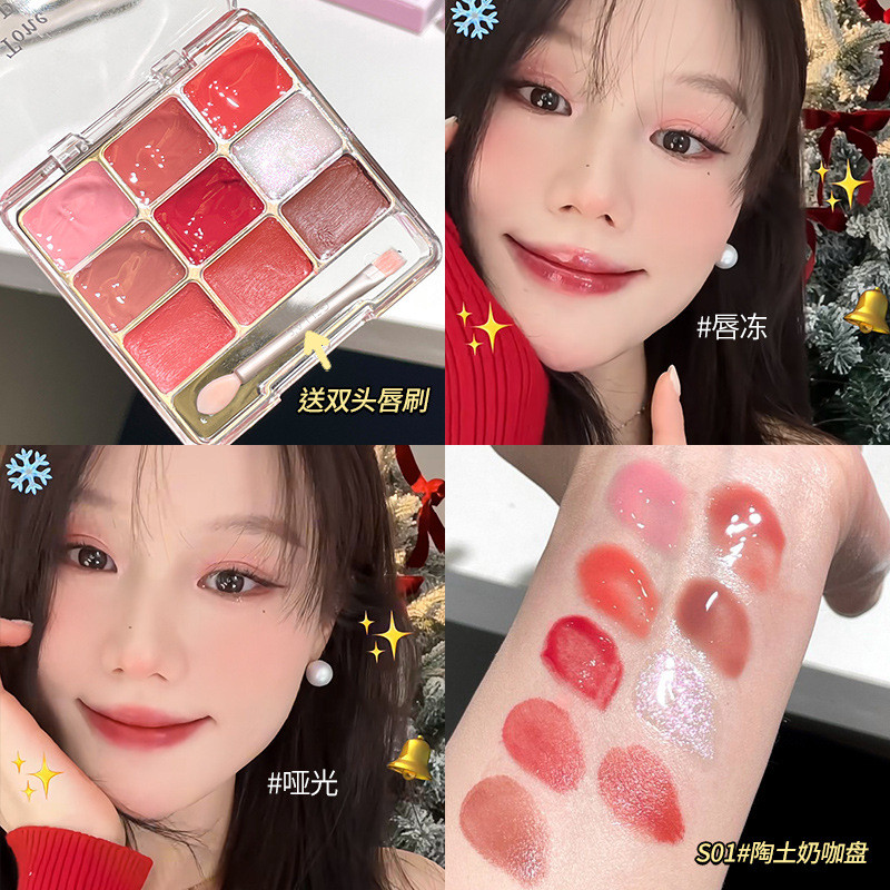 Gellas Nine-Color Lipstick Palette Stacking diy Double Texture