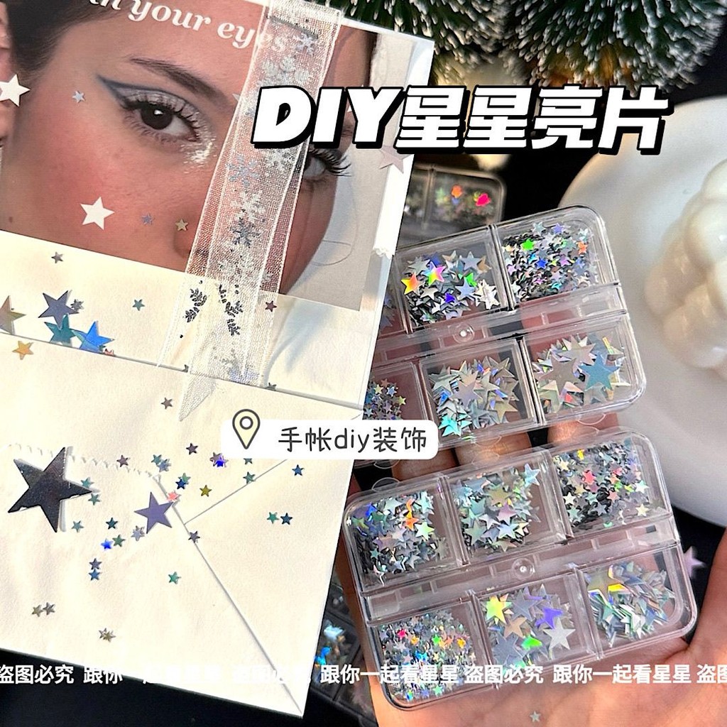 ins เลเซอร์ดาวเลื่อมตกแต่ง มูลค่าใบหน้าสูงออกบัตร บัญชีมือของขวัญ DIY ของขวัญตกแต่ง ของขวัญ การสร้างสรรค์ภาพถ่ายเลื่อม