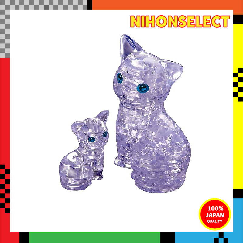Beverly Crystal Puzzle Cat 50155