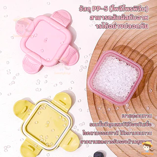 SWEETYBAYI อับใส่อาหาร กล่องอาหาร เก็บปิดผนึก ที่ใส่อาหาร เก็บง่าย กล่องเก็บอาหาร